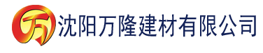 沈阳猫咪文件下载建材有限公司_沈阳轻质石膏厂家抹灰_沈阳石膏自流平生产厂家_沈阳砌筑砂浆厂家